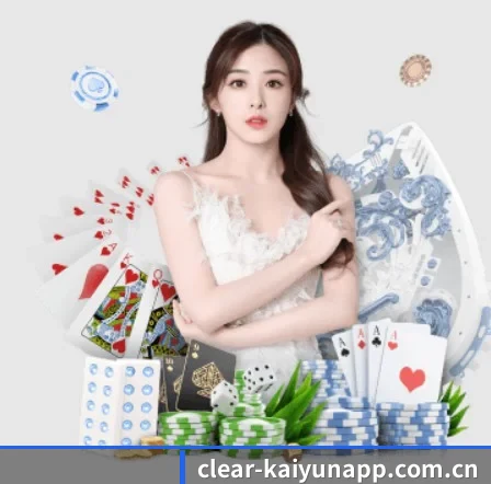 clear-kaiyunapp.com.cn APP